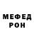 Метадон кристалл Slawek Konarski