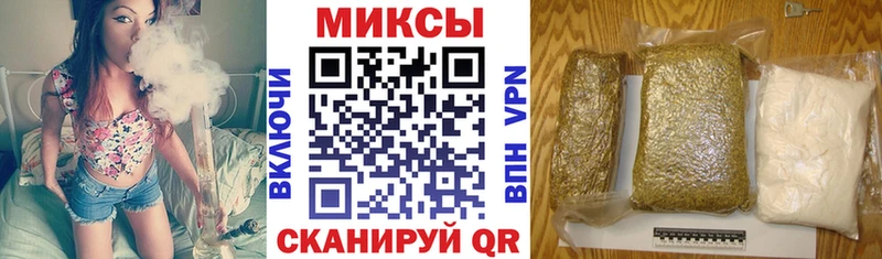 Бутират 1.4BDO  купить наркотики цена  Весьегонск 