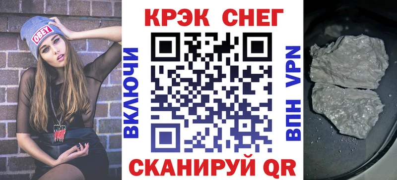 КОКАИН FishScale  Весьегонск 