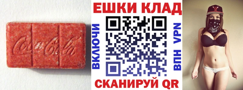 купить   гидра вход  ЭКСТАЗИ DUBAI  Весьегонск 