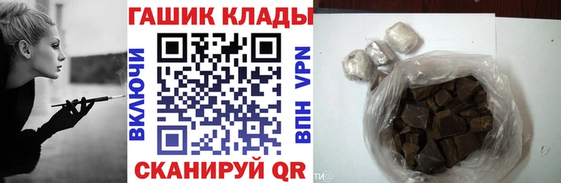 MEGA зеркало  Весьегонск  ГАШ Premium 