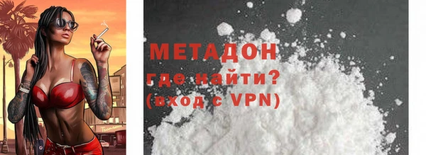 метамфетамин Верхнеуральск