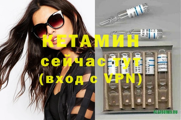 метамфетамин Верхнеуральск