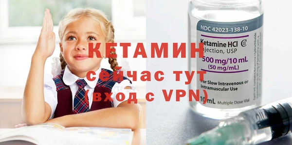 экстази Верея