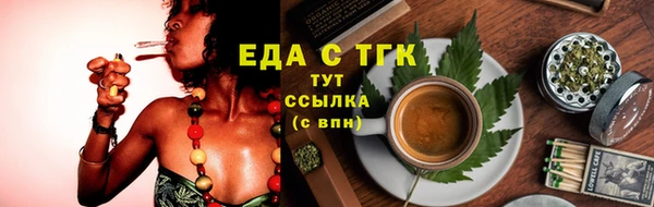 метамфетамин Верхнеуральск