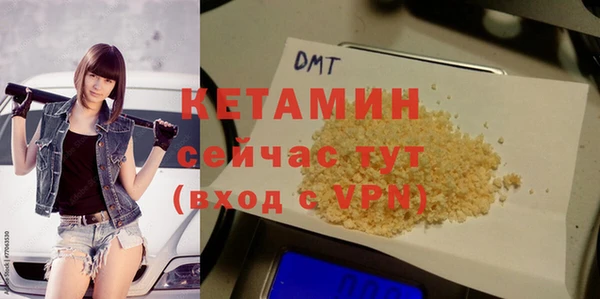 экстази Верея