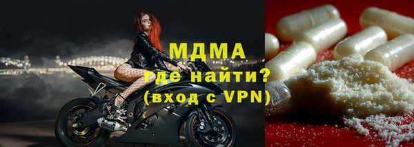 экстази Верея