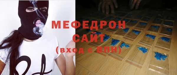 метамфетамин Верхнеуральск