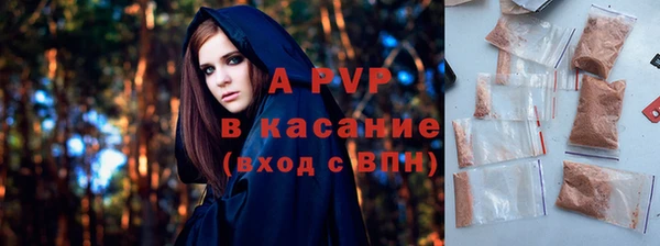 ECSTASY Бежецк
