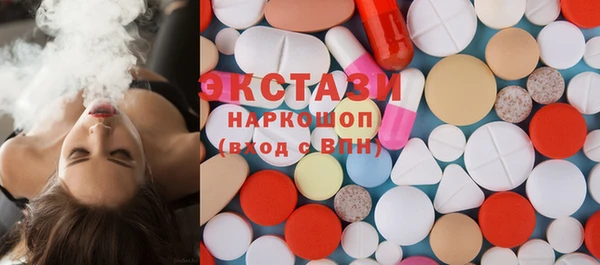 экстази Верея