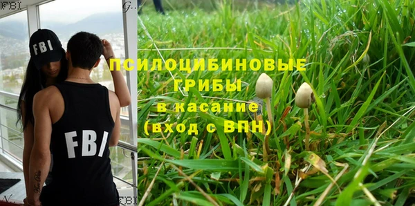 метамфетамин Верхнеуральск