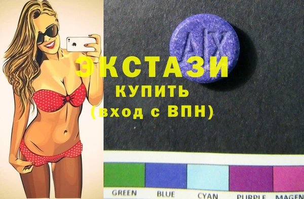 PSILOCYBIN Верхний Тагил