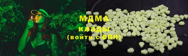 метамфетамин Верхнеуральск
