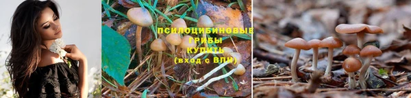 метамфетамин Верхнеуральск