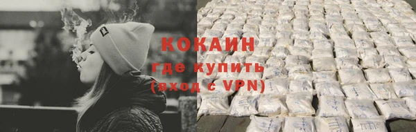 экстази Верея