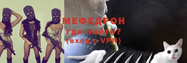 экстази Верея