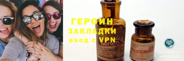метамфетамин Верхнеуральск