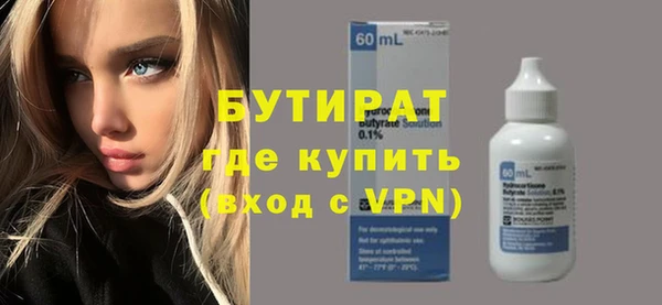экстази Верея