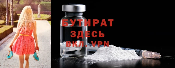 экстази Верея