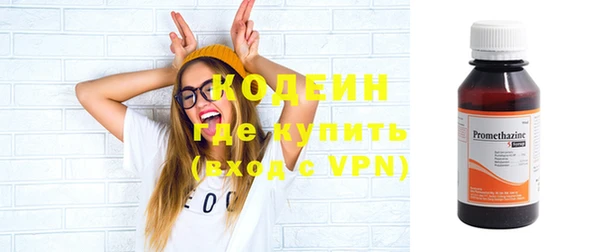 метамфетамин Верхнеуральск