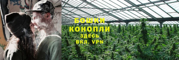 метамфетамин Верхнеуральск