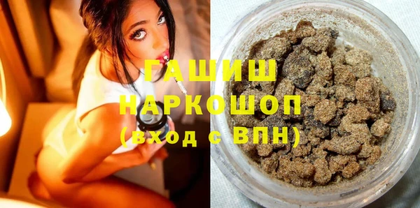 метамфетамин Верхнеуральск
