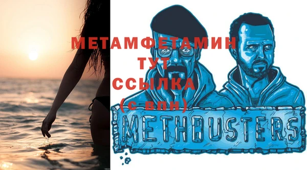 экстази Верея
