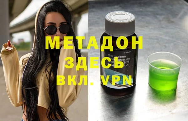 метамфетамин Верхнеуральск