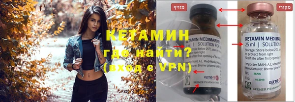 экстази Верея