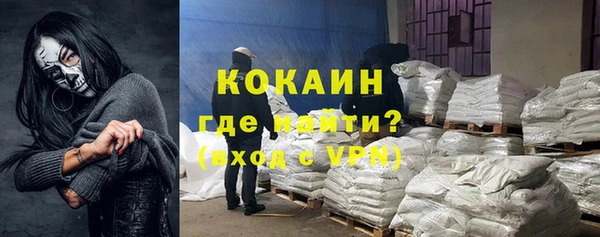 метамфетамин Верхнеуральск