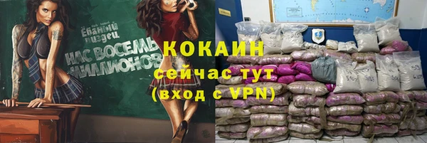 метамфетамин Верхнеуральск