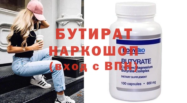 метамфетамин Верхнеуральск