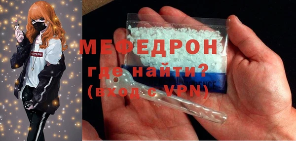 метамфетамин Верхнеуральск