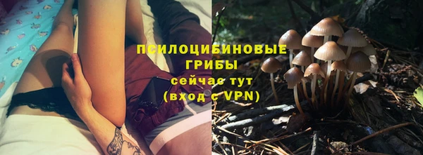 метамфетамин Верхнеуральск
