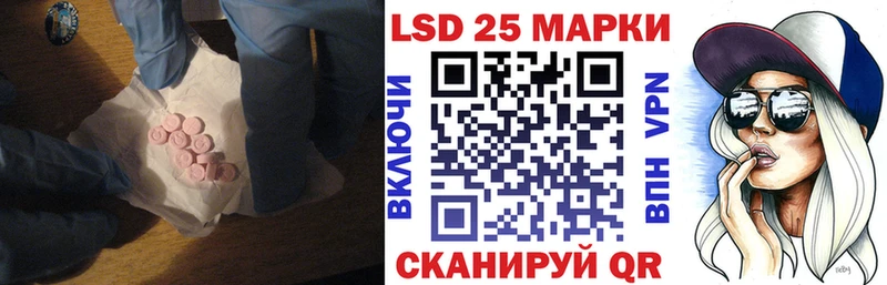 ссылка на мегу ТОР  Весьегонск  Лсд 25 экстази кислота 