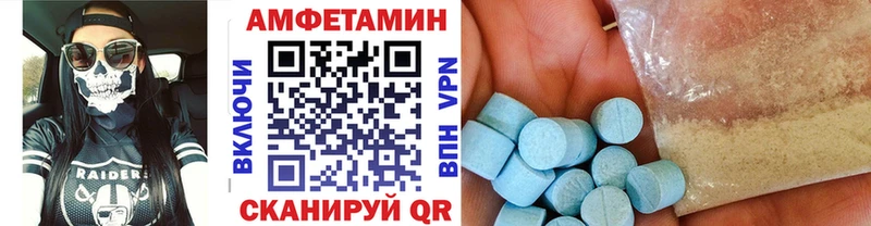 МЕТАМФЕТАМИН винт  Весьегонск 