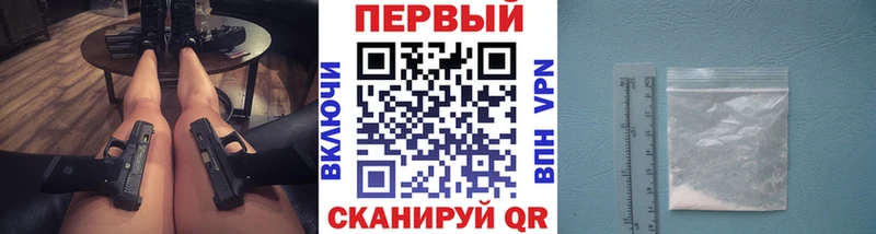 Первитин мет Весьегонск
